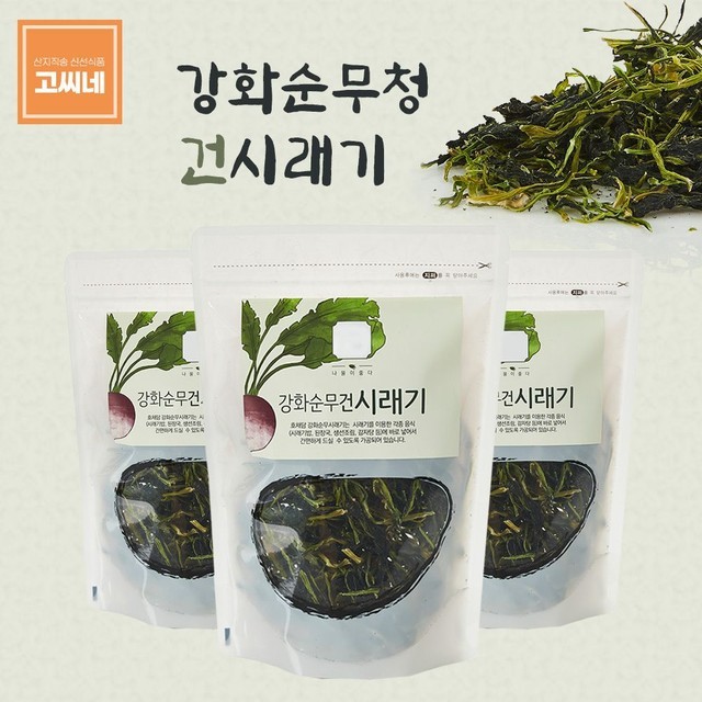 고씨네 이미지