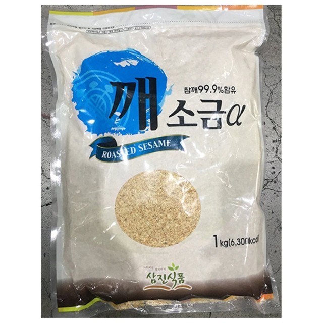솔트밀 이미지
