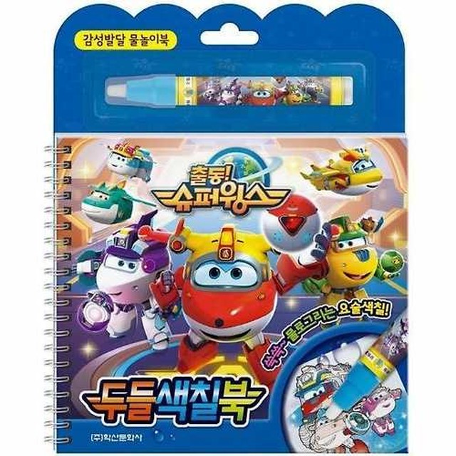 학산슈퍼 이미지