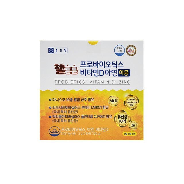 젤튼튼 이미지