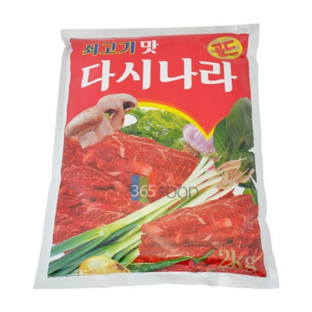 맛나라 이미지