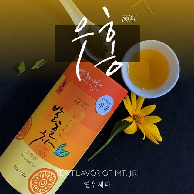 연우 이미지
