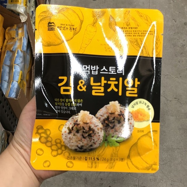 맛있는풍경 이미지