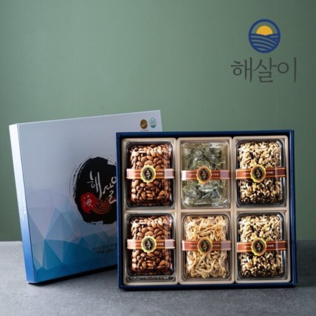 해살이 이미지