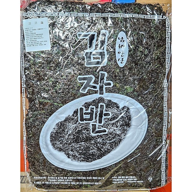 진흥 이미지