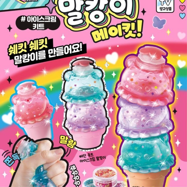 소꿉놀이 이미지