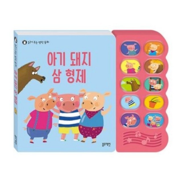 꿈꾸는달팽이 이미지