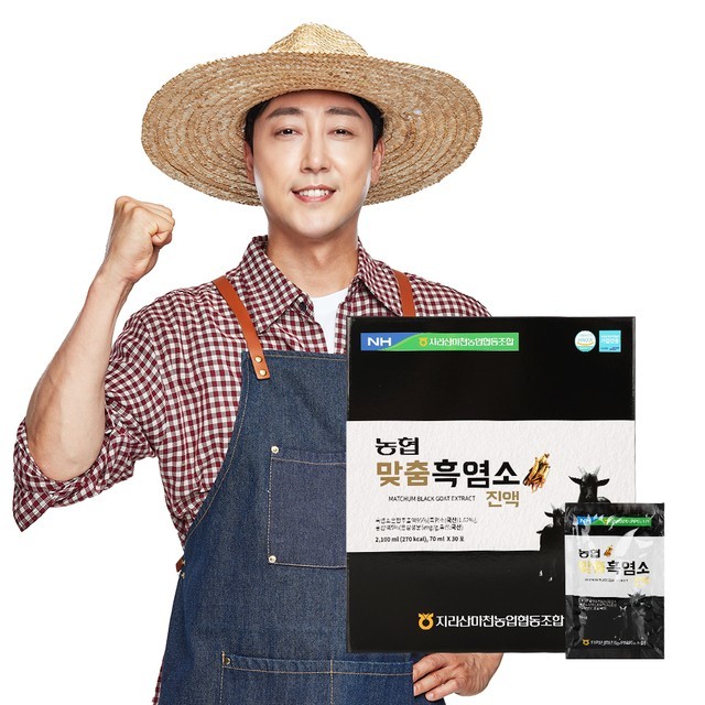 흑염소명가 이미지