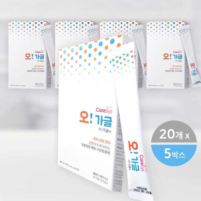 밸류드 이미지