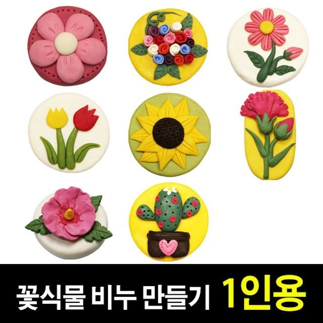 펀앤조이 이미지