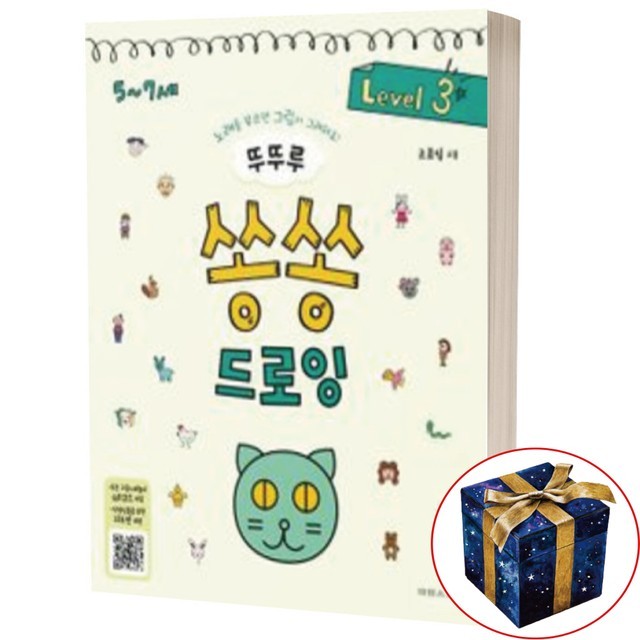 뚜뚜루 이미지