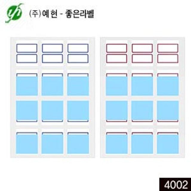 예현 이미지