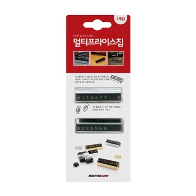 멀티칩 이미지