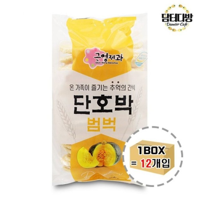 범벅 이미지