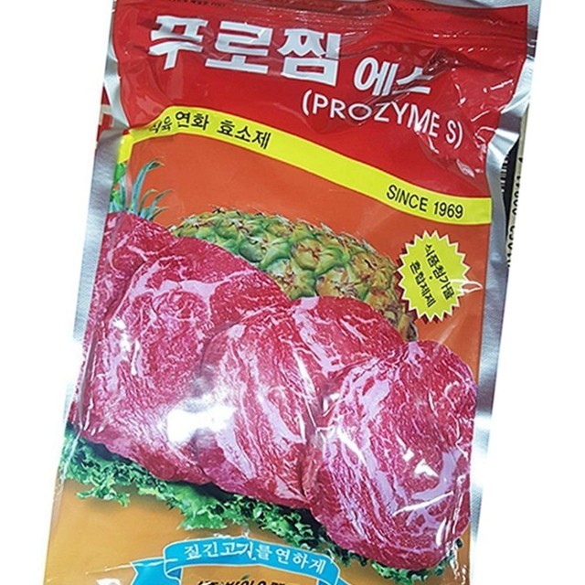 고기식당 이미지