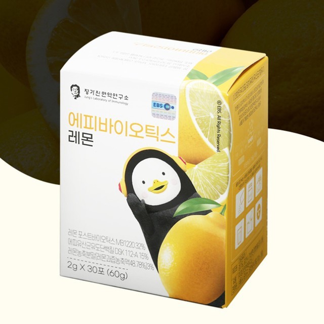 에피바이오틱스 이미지