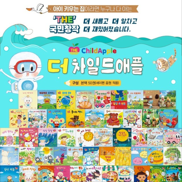 전집으로와~ 이미지