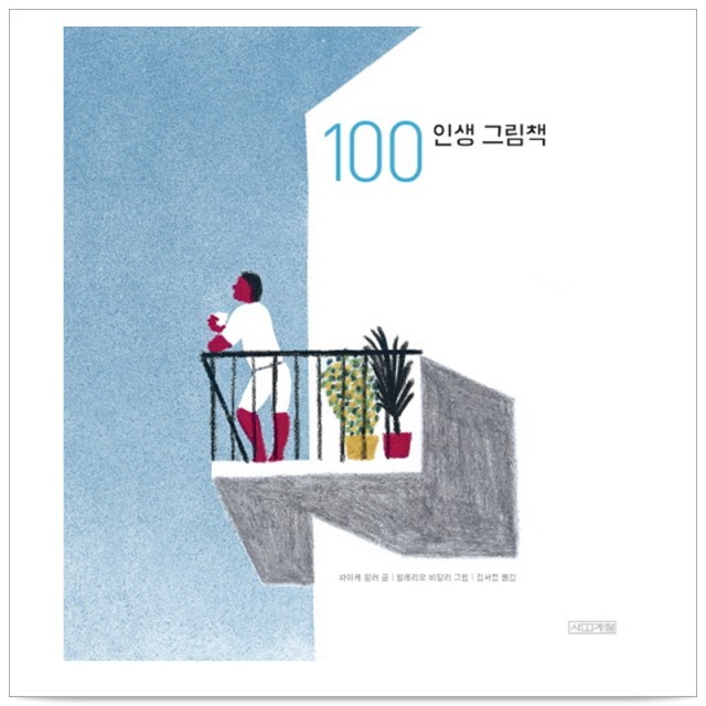 리커버 이미지