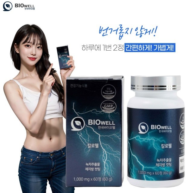 로웰 이미지