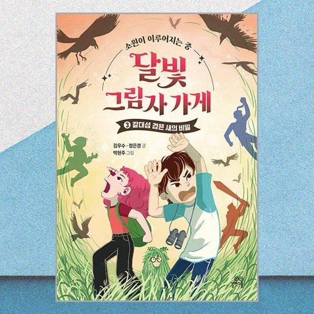 길벗가게 이미지