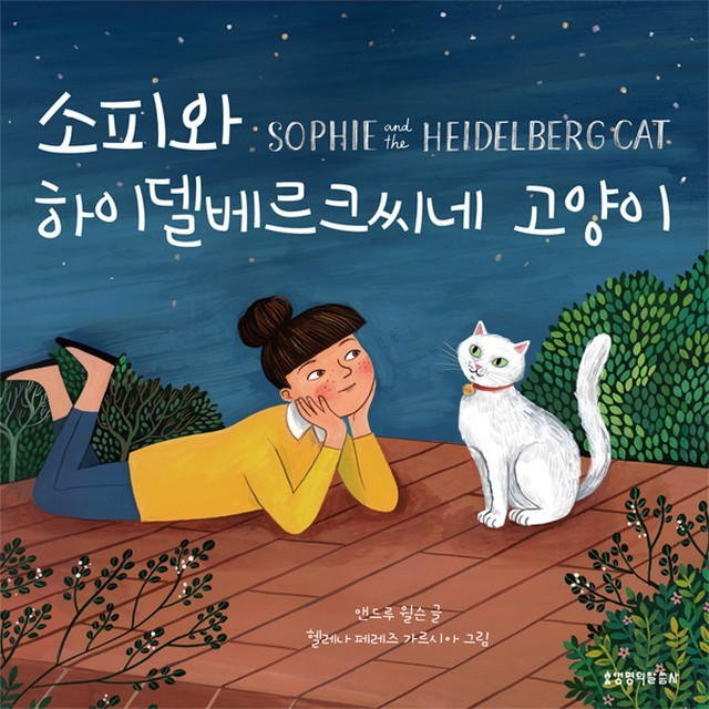 씨네가 이미지
