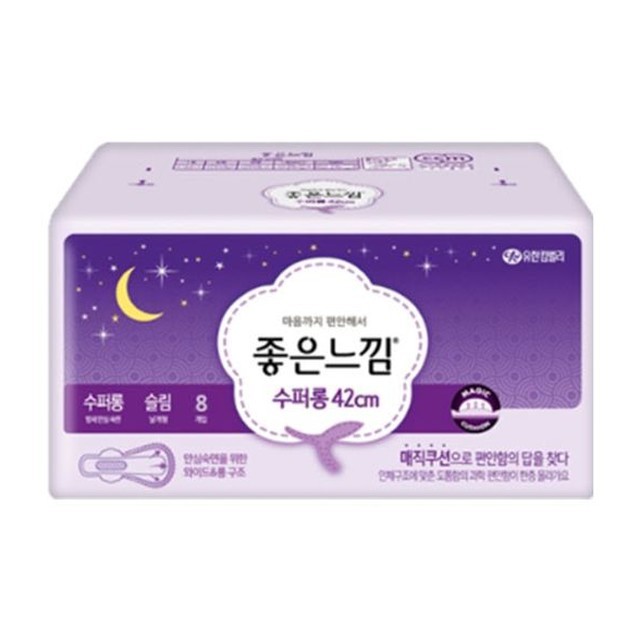 유한슈퍼 이미지