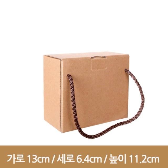 보틀박스 이미지