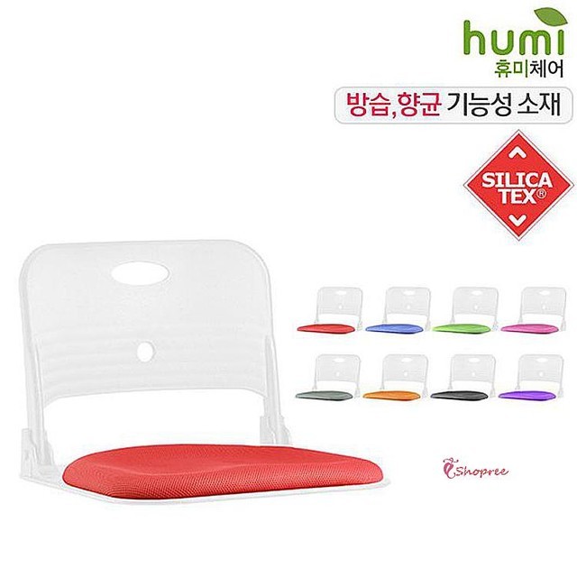 휴미 이미지