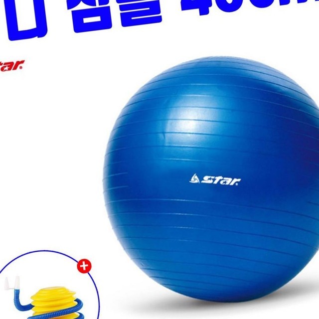 스타발관리 이미지