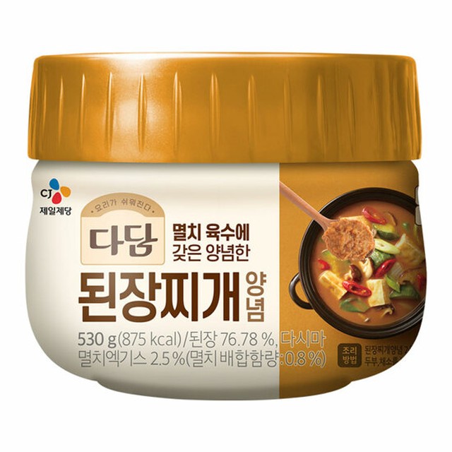 다담 이미지