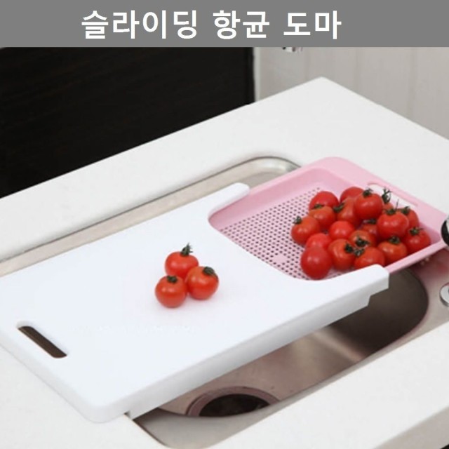 도마 이미지