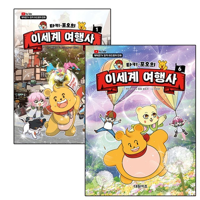 타키 이미지