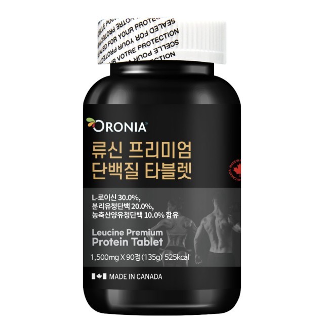 오로니아 이미지