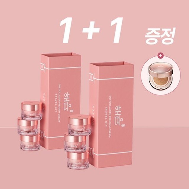해윰 이미지