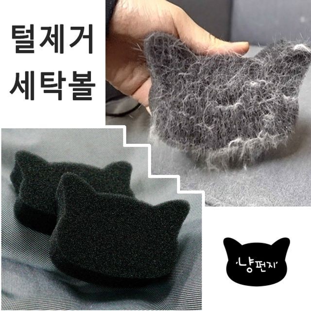 e세탁 이미지