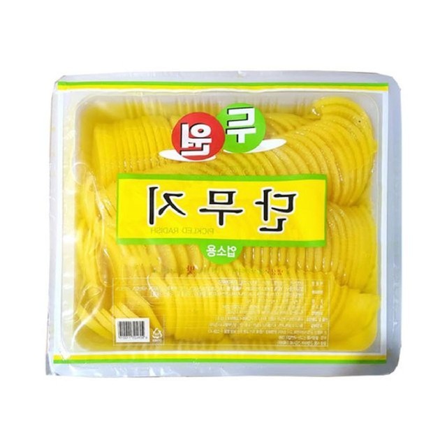 노랑단무지 이미지