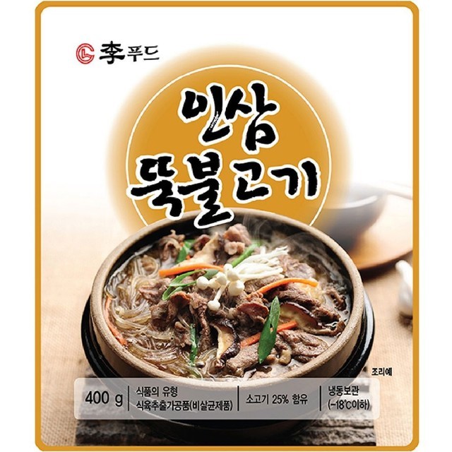 재이푸드 이미지