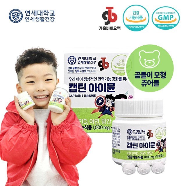 연세대학교 연세생활건강 이미지