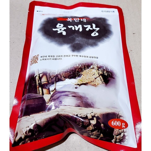 복만네 이미지