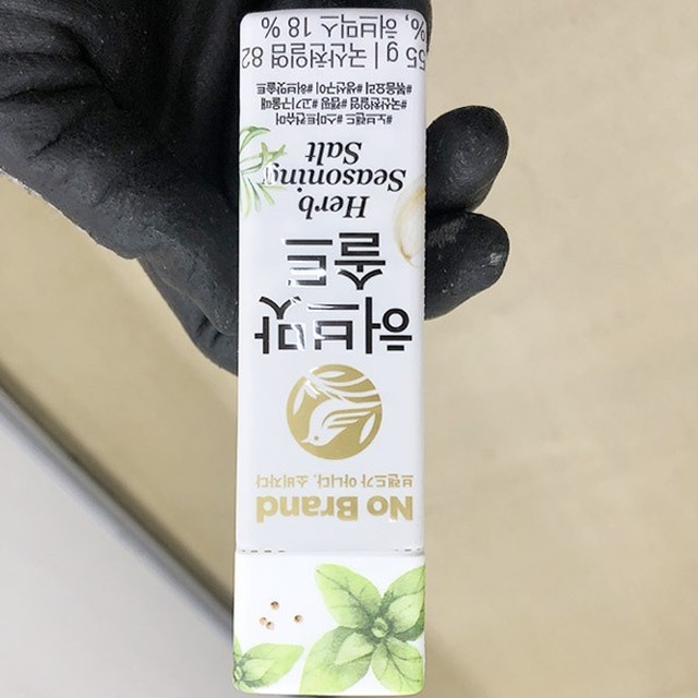노솔트 이미지
