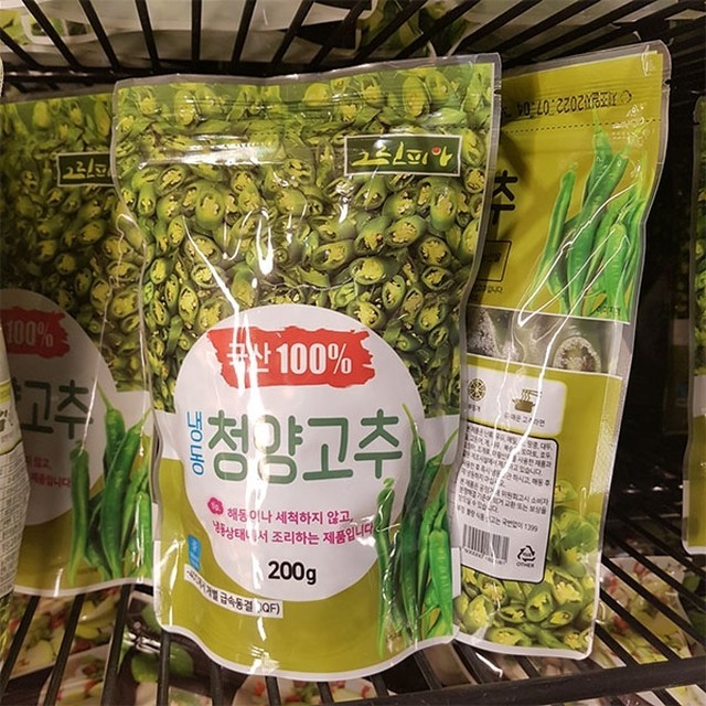 그린피아 이미지