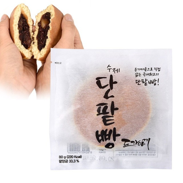 수제단팥빵 이미지