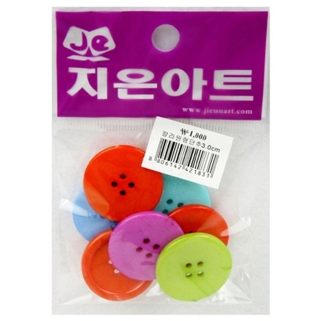 단추 이미지