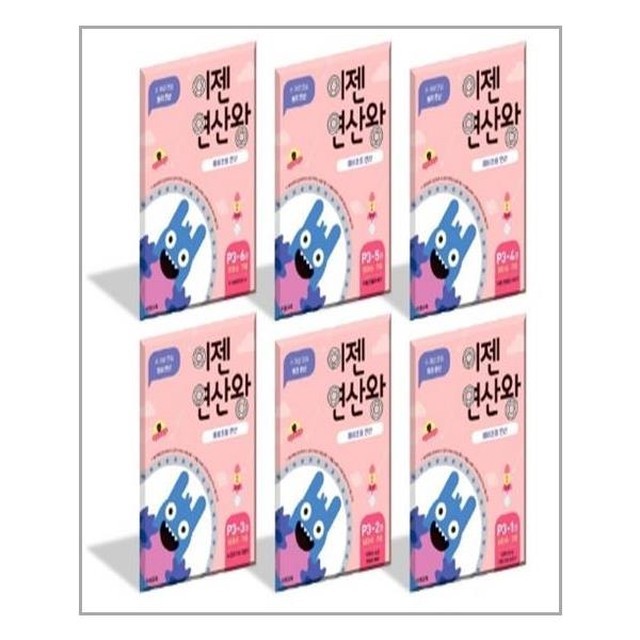 이젠교육 이미지