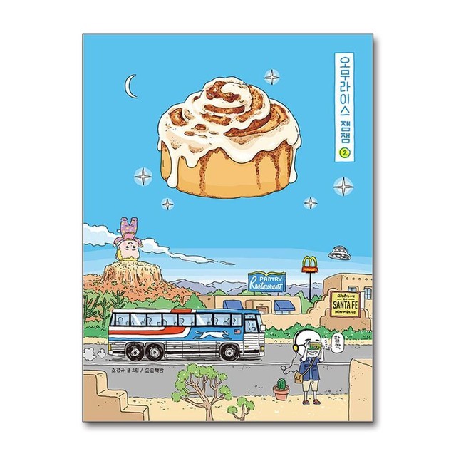 리커버 이미지