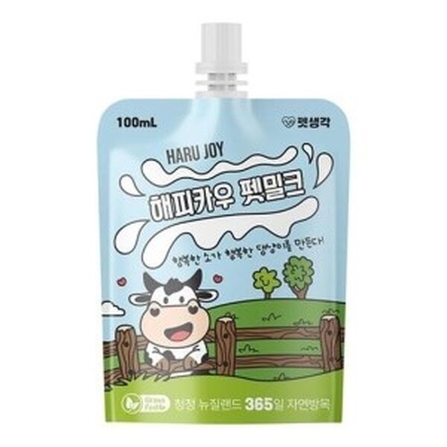 해피카우 이미지