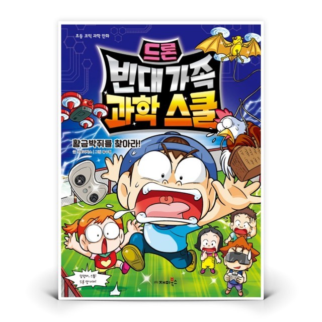 만능스쿨 이미지