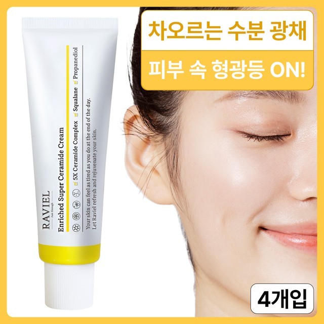 라비엘 이미지