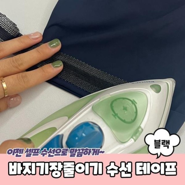 화이트수선 이미지