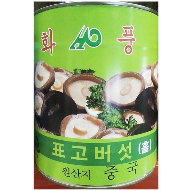 버섯채 이미지